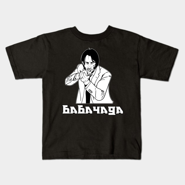 Babayaga Kids T-Shirt by GodsBurden